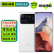 小米11 Ultra 二手5G手機 驍龍888 2K分辨率四曲面柔性屏 120Hz高刷 拍照游戲手機 陶瓷白 95新 8GB+256GB