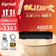 億格瑞 （Egreat）A10三代硬盤(pán)播放器4KHDR網(wǎng)絡(luò )播放機UHD藍光硬盤(pán)播放器電視盒子 億格瑞A10三代