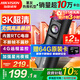 HIKVISION?？低曅熊?chē)記錄儀D6 3k超清星光夜視 語(yǔ)音聲控4G遠程查看大廣角