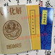 八字速查表 16開(kāi)大本 讀懂人生天干地支命理學(xué)八字  易查一本通 強烈推薦八字套裝3本【如圖】