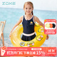 洲克（ZOKE） 游泳圈兒童泳圈充氣學(xué)游泳救生圈加厚小孩寶寶浮圈 黃色/80