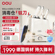OOU鯨系列刀具全套鯨鈦pro抗菌消毒刀具套裝家用菜板刀套裝水果刀廚房用具送禮喬遷七件套