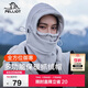 伯希和（Pelliot）戶(hù)外帽子秋冬季加厚抓絨男女多功能保暖防風(fēng)騎行面罩16043424女灰