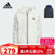 阿迪達斯（adidas）童裝25秋季男童梭織外套薄兒童含網(wǎng)眼內襯拒水運動(dòng)連帽夾克KF4955