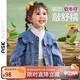 ASK JUNIOR女童外套秋裝小童花邊大翻領(lǐng)休閑水洗牛仔外套 藍色 110