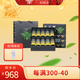 知蜂堂【知蜂堂】蜂膠普諾寧思膠囊調節血糖血脂免疫調節10瓶禮盒裝