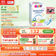 喜寶（HiPP）德國珍寶版益生菌DHA高鈣兒童學(xué)齡前奶粉1+段（1-6歲）600g/盒