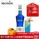莫林藍柑風(fēng)味利口酒 700ml瓶裝洋酒力嬌酒調制配制莫吉托 酒精量20% 藍柑風(fēng)味
