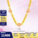 金至尊（3DG Jewellery）心動(dòng)黃金項鏈足金心形套鏈送女友禮物按克計價(jià) 40cm-10.32克(含工費2178元)