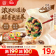 思念豬肉薺菜灌湯水餃1kg*2袋約100只 早餐速凍餃子生鮮速食煎餃蒸餃