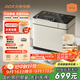 北美電器（ACA）【國補】家用多功能全自動(dòng)烤面包機揉面和面機早餐機多士爐 拓展冰淇淋 智能撒料 壓鑄鋁內膽 T5
