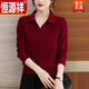 恒源祥（HYX）100%羊毛絨衫小翻領(lǐng)針織衫女春秋款新款時(shí)尚洋氣修身毛衣打底上 紅色 2XL