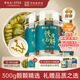 鐵皮石斛100g*3鐵皮楓斗泡茶葉煲湯磨粉送長(zhǎng)輩禮品