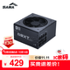 先馬（SAMA）白金XT1000W 黑色ATX3電腦電源 80PLUS/PPLP雙白金認證/12V-2x6/臺系大電容/壓紋線(xiàn)/穩壓5090D顯卡
