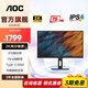 AOC 電腦顯示器 31.5英寸 2K高清10Bit色彩 IPS技術(shù)微邊框 Type-C接口 65W反充 雙向旋轉升降顯示屏 Q32P2C