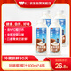 味全每日C好喝椰子汁300ml*4植物蛋白飲料冷藏鎖鮮
