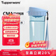 特百惠（Tupperware）茶韻500ML塑料杯男女士學(xué)生夏季運動(dòng)水杯子戶(hù)外便攜大容量 冰水藍