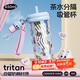 炊大皇吸管杯水杯女高顏值2025便攜可愛tritan隨行果汁杯果凍藍(lán)650ml