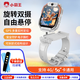 小霸王A88兒童電話手表全網(wǎng)通4G/5G通用學(xué)生視頻通話旋轉(zhuǎn)智能定位電話手表灰色