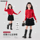 moonkids童裝女童蛋糕裙套裝新年衣服紅色2025秋冬新款兒童毛衣裙子半身裙 兩件套【19793紅色針織衫+6155黑色絲絨裙】 110 cm