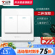 公牛（BULL）開(kāi)關(guān)插座面板86型家用暗裝墻壁電源五孔u(yù)sb網(wǎng)絡(luò )網(wǎng)線(xiàn)空調插座G07白 二開(kāi)雙控開(kāi)關(guān)