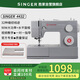 勝家（SINGER）4432家用縫紉機電動(dòng)帶簡(jiǎn)易鎖邊臺式多功能鎖邊鎖眼帶拓展板