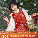 清水溪漢初九蘭雅韻 清水溪漢初漢服女國風(fēng)比甲立領(lǐng)琵琶袖拜年服新年戰袍 柿紅比甲 預售25天內發(fā) L