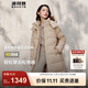 波司登（BOSIDENG）冬季羽絨服女款中長(cháng)款脫卸帽加厚新國標90絨商場(chǎng)同款外套 半糖卡其7A34 XS 155/80A 體重約110以?xún)? title=