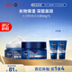 妮維雅（NIVEA）男士【王子奇同款】補水保濕水活暢透深潤霜50g*2清爽潤膚面霜