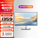 戴爾顯示器（DELL）27英寸 高品質(zhì)辦公顯示器 99%sRGB 可升降旋轉100Hz刷新率 USB-C多接口 P2725H