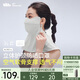 蕉下（beneunder）防曬口罩女全臉?lè )罆衩嬲肿o頸防紫外線(xiàn)藍煙灰AL34224