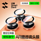 閃魔【康寧AR增透】適用蘋(píng)果17ProMax鏡頭膜 iphone17Pro/ProMax鏡頭全包保護膜獨立鏡頭不頂殼1套裝