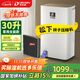 多樂信（DOROSIN）家用除濕機 除濕量30升/天  地下室干衣除濕吸濕器APP智控負離子干燥機ER-630ES 