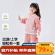嘟嘟家男童棒球服套裝秋裝兒童兩件套洋氣女童運動(dòng)服寶寶童裝 粉紅100