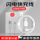 蜜瑪適配華為充電器66/88/120W快充原裝type-c數(shù)據(jù)線mate60/70/p40榮耀手機(jī)插頭充電頭套裝X5充電線 1.5米6A快充線 快充