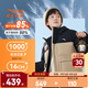 安踏兒童羽絨服男童裝25年冬戶(hù)外三防雪殼熱返IV保暖防風(fēng)加厚上衣外套 【熱返IV雪殼】素卡其/夢(mèng)幻黑-6 150 cm cm