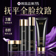 潤凰韓國抗皺緊致面霜修復淡化細紋法令紋抬頭紋去除衰老女男士護膚品 三八節女生禮物秋冬水乳4件套裝