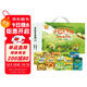 小巴掌童話(huà) 彩繪注音禮盒版全10冊 兒童文學(xué)經(jīng)典童話(huà)故事獲獎名家讀本語(yǔ)文文學(xué)經(jīng)典讀物張秋生正版經(jīng)典名著(zhù)少兒讀物童話(huà)故事繪本精選集趣味課外閱讀暢銷(xiāo)書(shū)籍