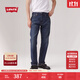 Levi's李維斯男士502經(jīng)典修身低腰美式懷舊復古休閑簡(jiǎn)約牛仔褲 牛仔藍 32 (32)