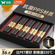雙槍廚房好物抗菌金福合金筷子家用無(wú)漆無(wú)蠟pps筷餐具套裝10雙