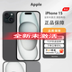 美版有鎖 APPLE 蘋(píng)果15 美版 iPhone15 /15Plus靈動(dòng)島手機 非原封 iPhone 15 黑色 6.1寸 128G 美版有鎖+開(kāi)孔