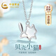 中國黃金小貓項鏈女生2025新款S925銀鎖骨鏈紀念日禮物送女友老婆生日結婚 貝殼小貓項鏈