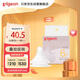 貝親（Pigeon）自然實(shí)感第3代啟銜奶嘴 寬口徑奶嘴 L號-1只裝 6個(gè)月以上 BA132