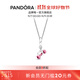 潘多拉（PANDORA）摯愛(ài)子力項鏈套裝粉色啞鈴桃心運動(dòng)風(fēng)時(shí)尚氣質(zhì)生日禮物送女友 1-45cm 45cm