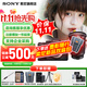 索尼（SONY）A7M4 a7m4全畫(huà)幅微單旗艦相機 4K視頻vlog直播相機 ILCE-7M4 A7M4單機+24-70F2.8GM二代 官方標配【咨詢(xún)客服享優(yōu)惠/下單送精美禮品】