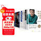 11冊樊登可復制的領(lǐng)導力+不懂帶團隊你就自己累在制度贏(yíng)在執行領(lǐng)導力法則管理三要企業(yè)管理類(lèi)書(shū)籍