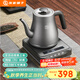 友家鋪子（Biooner）純鈦全自動(dòng)上水電熱水壺 茶臺燒水壺 燒水器專(zhuān)用一體茶桌茶幾泡茶具電茶爐 RY-D5