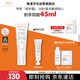 雅漾（Avene）【樊振東同款】專(zhuān)研修護(hù)霜輕潤(rùn)版40ML保濕霜舒緩泛紅敏肌乳液面霜