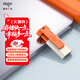 愛(ài)國者（aigo）512GB USB3.2 U盤(pán) U332 背夾式 伸縮優(yōu)盤(pán) 年輕雙色好搭配 活力橙