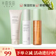半畝花田油橄欖水乳套裝舒緩控油保濕混油皮男女爽膚水護(hù)膚禮盒套裝 油橄欖水110+乳液110+潔面120